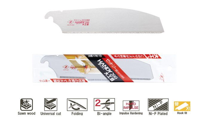 ZetSaw V-Handy 200 Carpentry Saw - Image 2